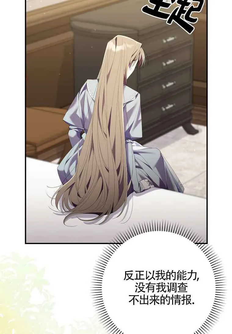 第06话76