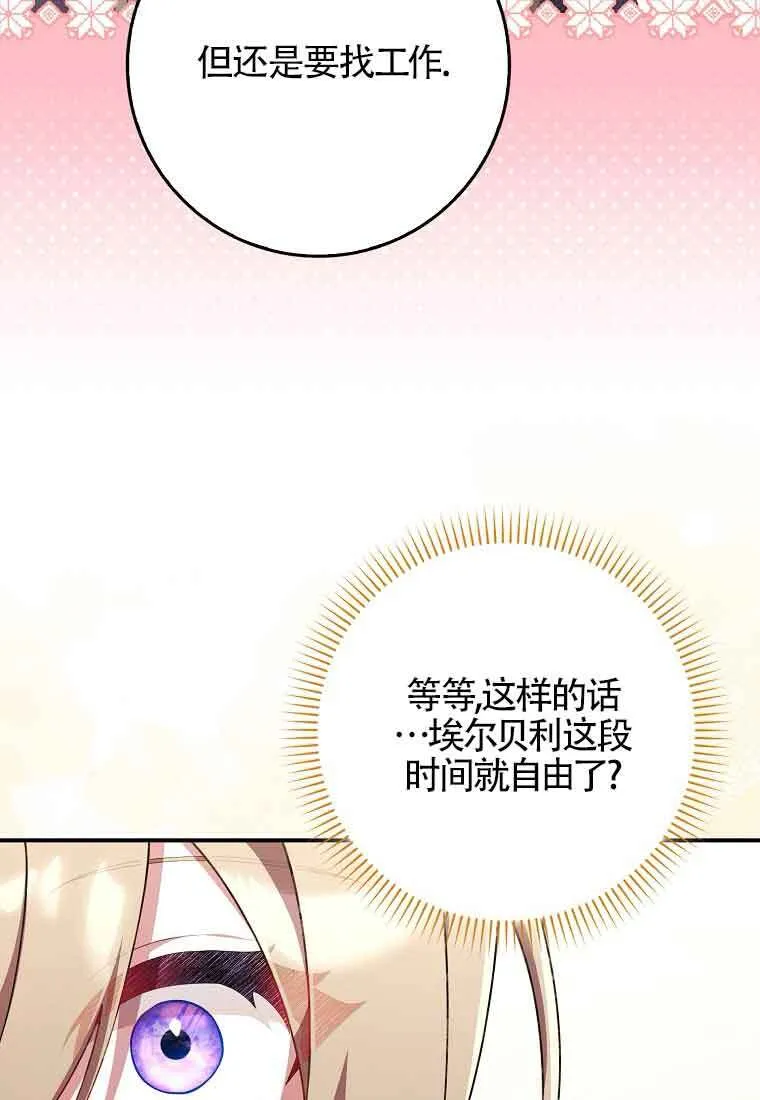 第24话122