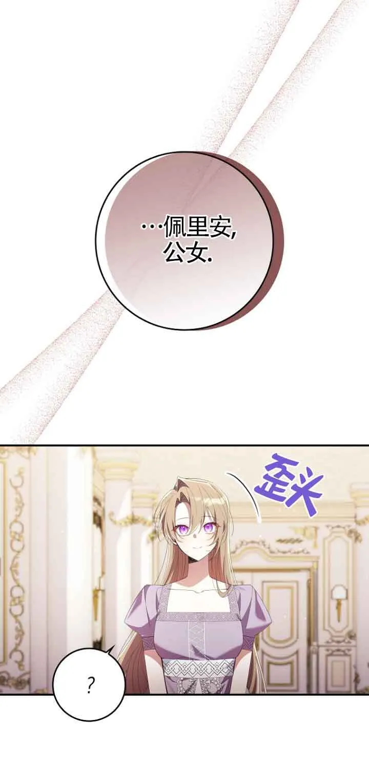 第07话27