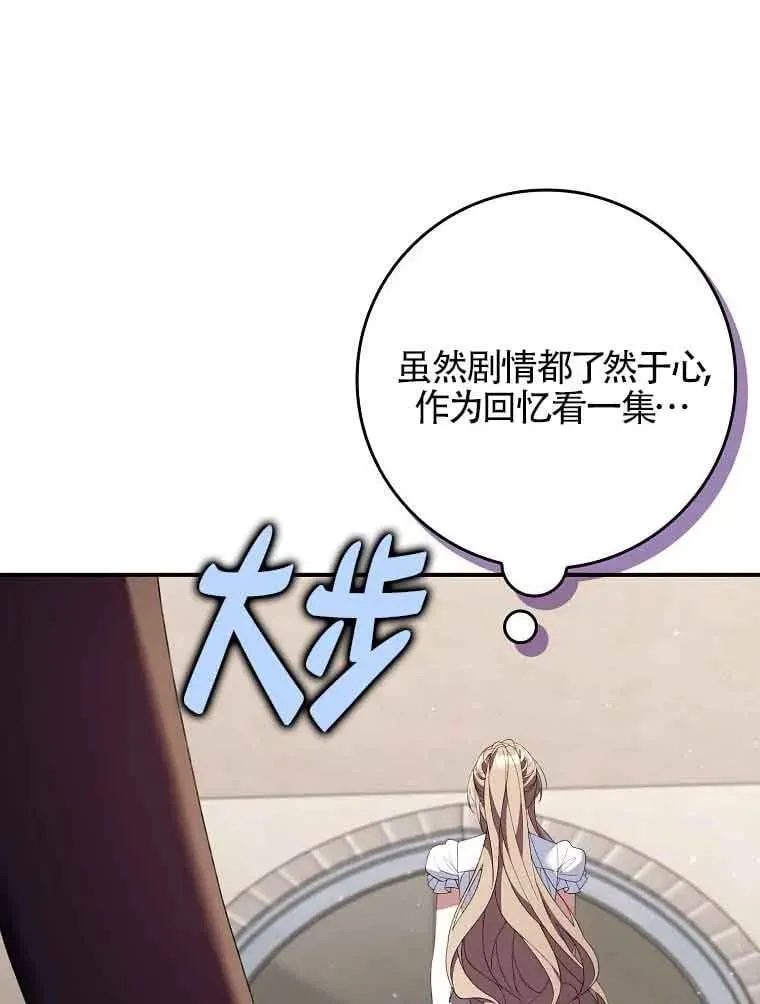 第29话103