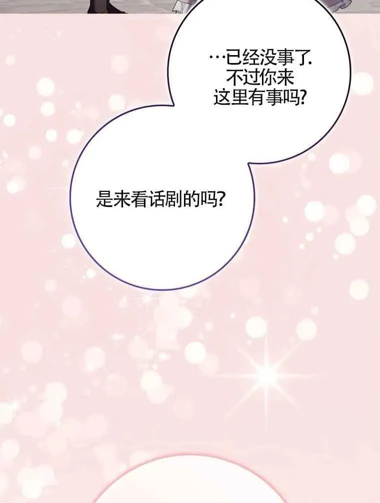 第29话114