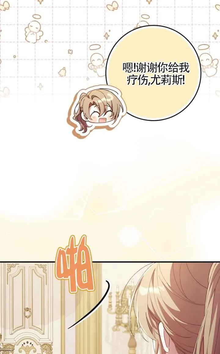 第13话63