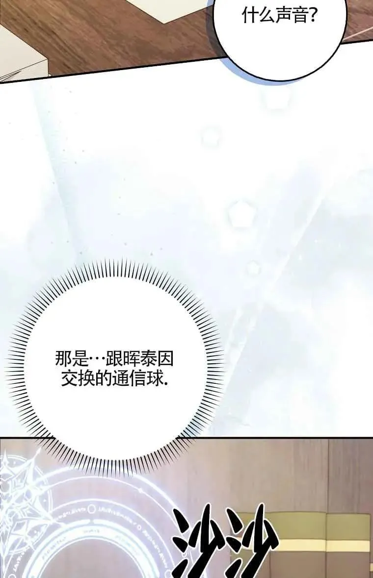 第28话116