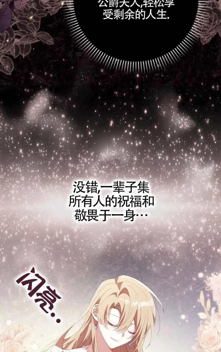 第11话19