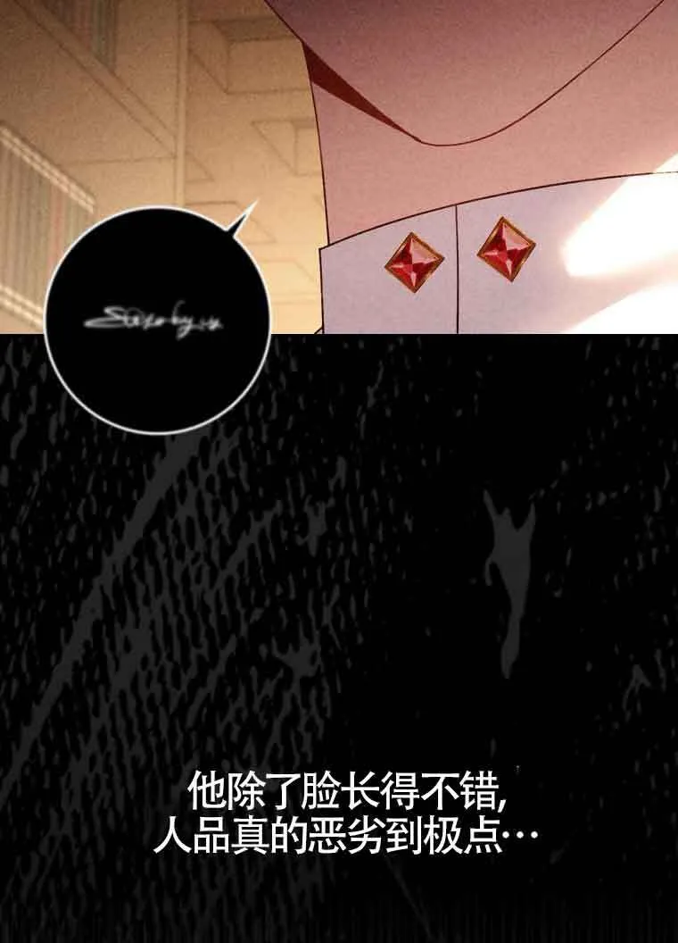 第19话32
