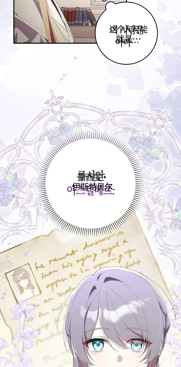 第05话44