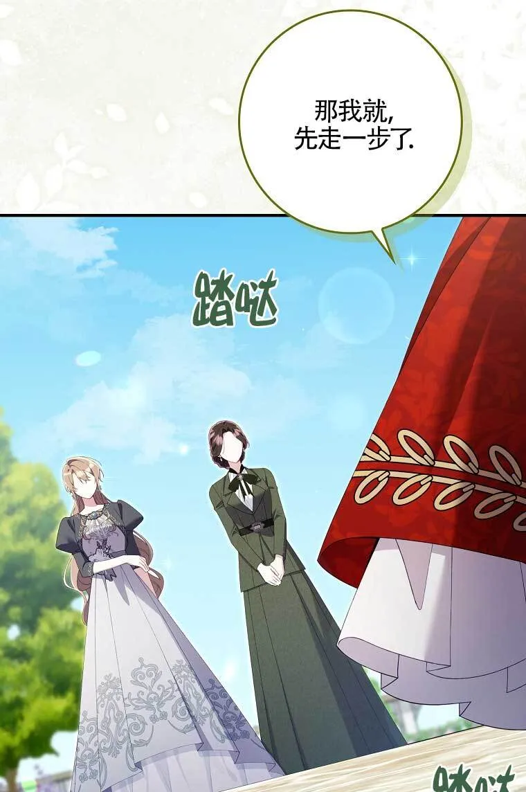 第38话44