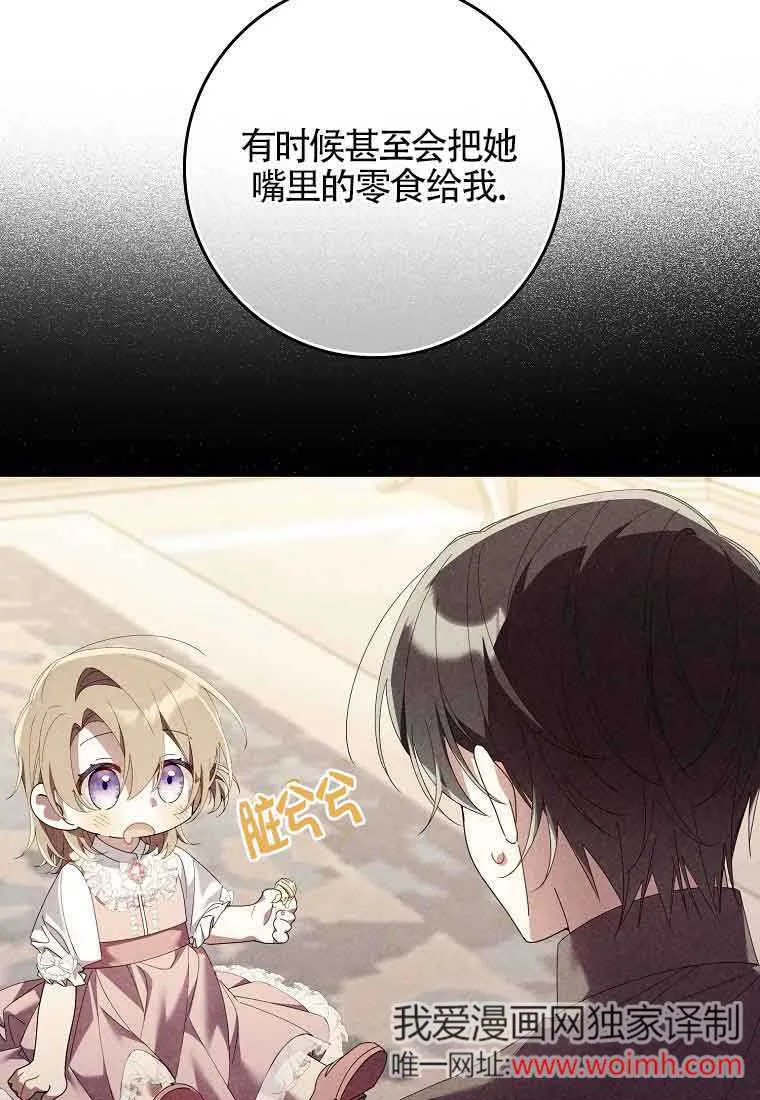 第09话91