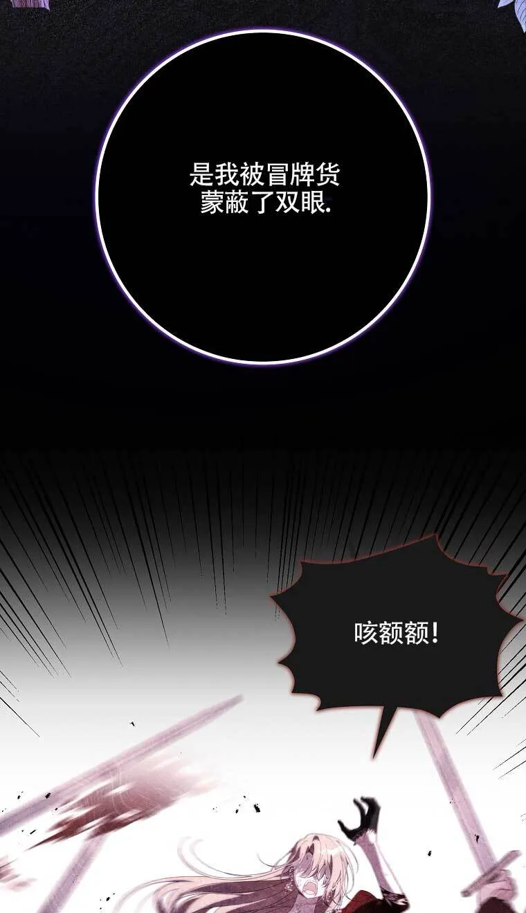 第22话8