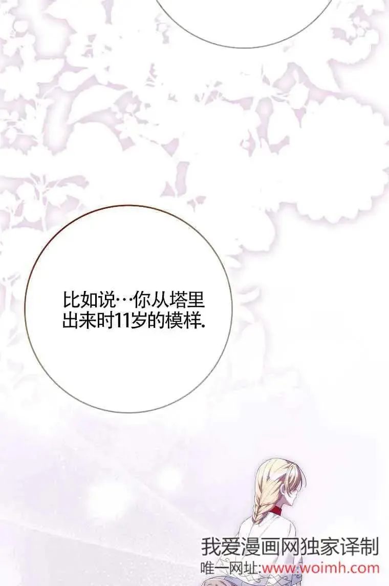 第28话18