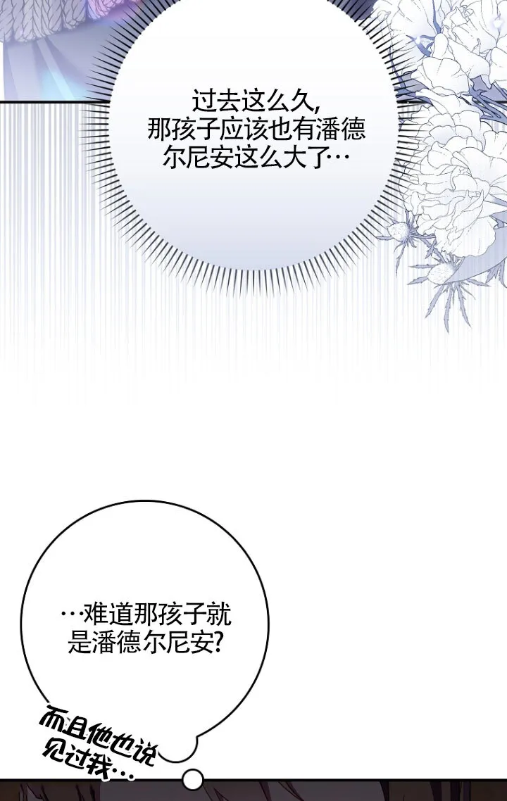 第35话32