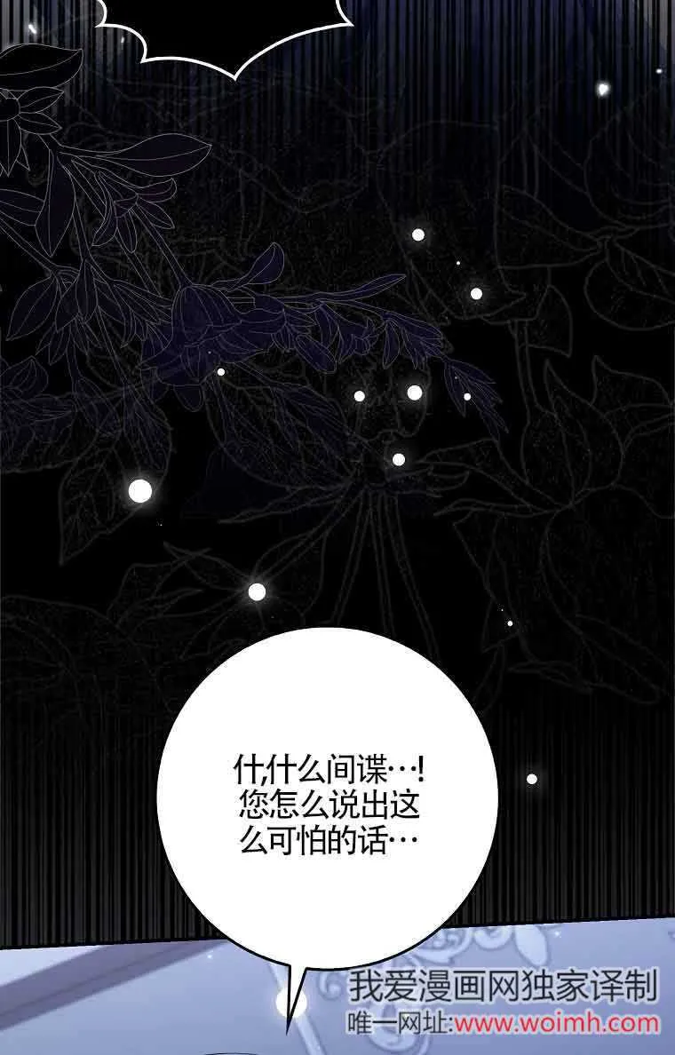 第23话2