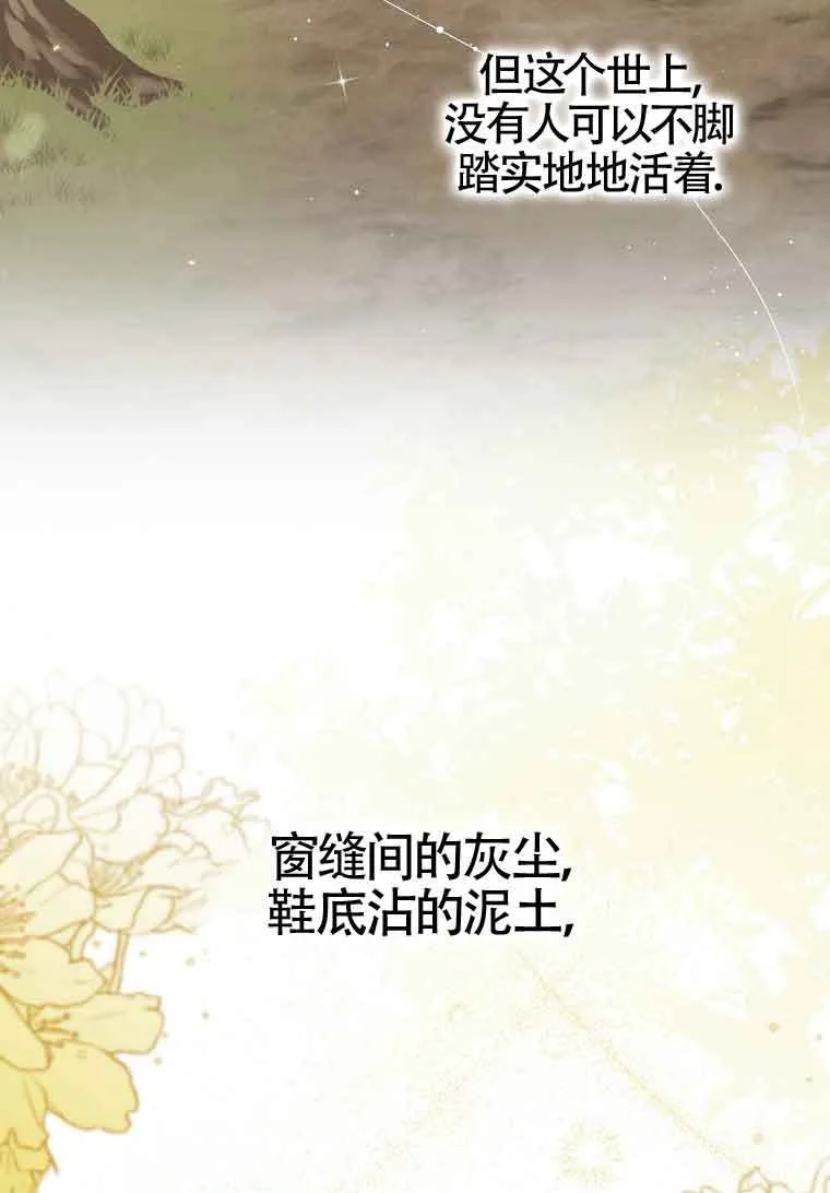 第06话78