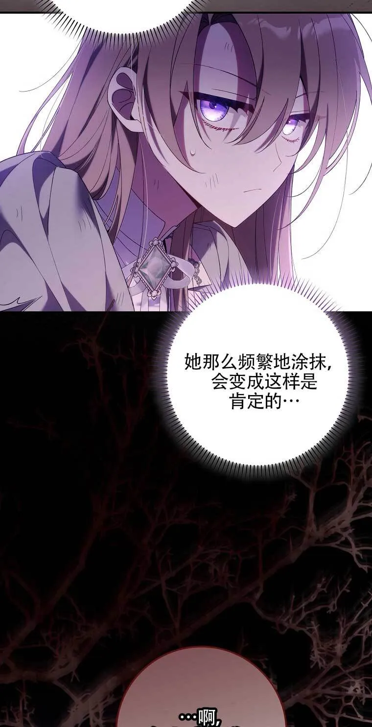 第16话35