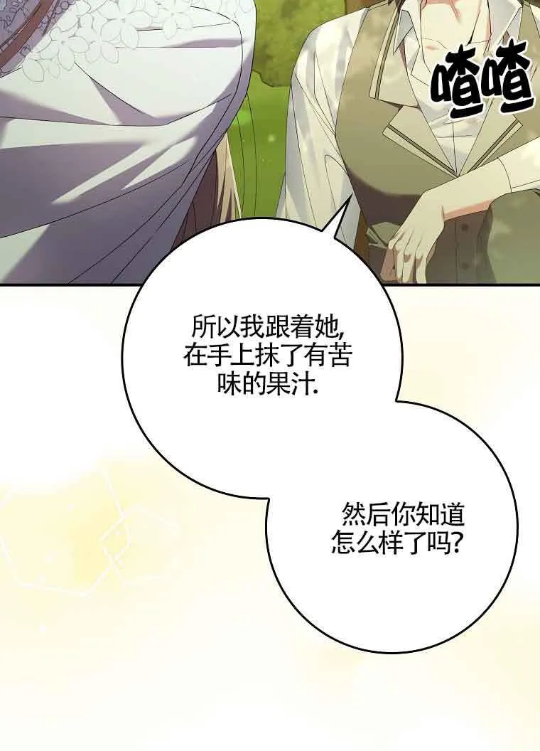 第10话26