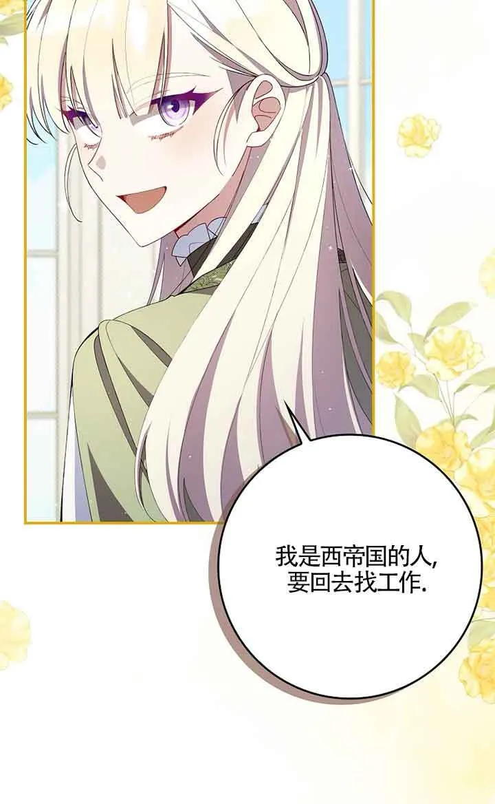 第33话59