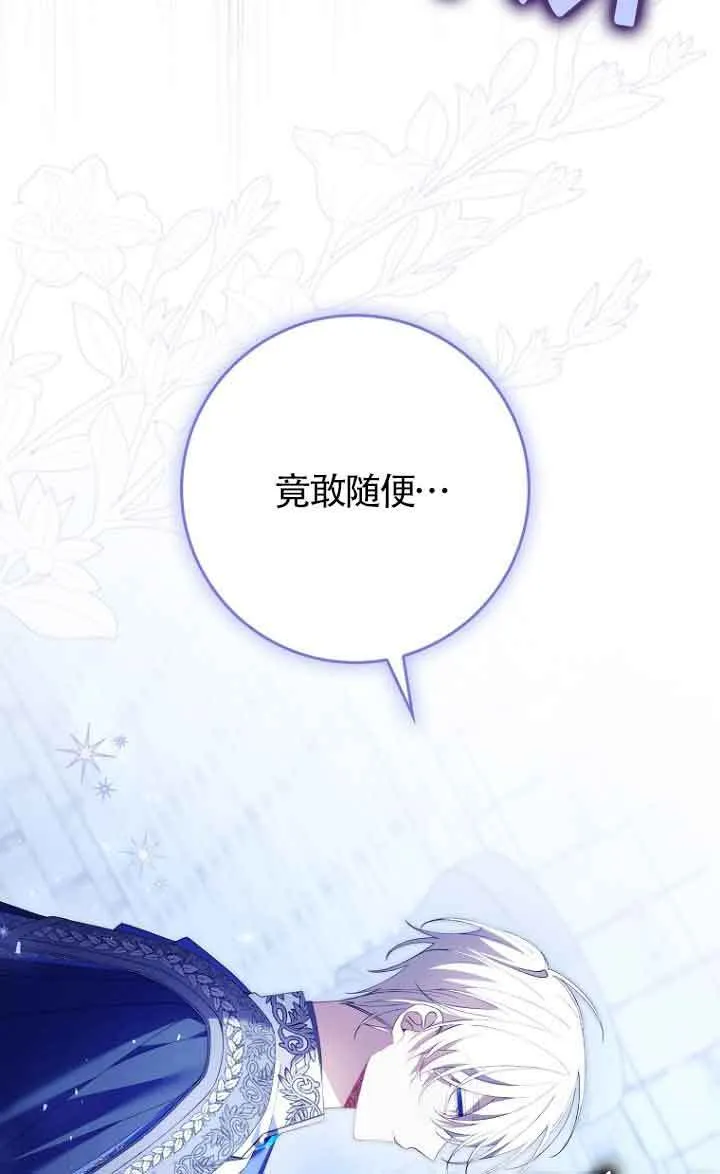 第13话91