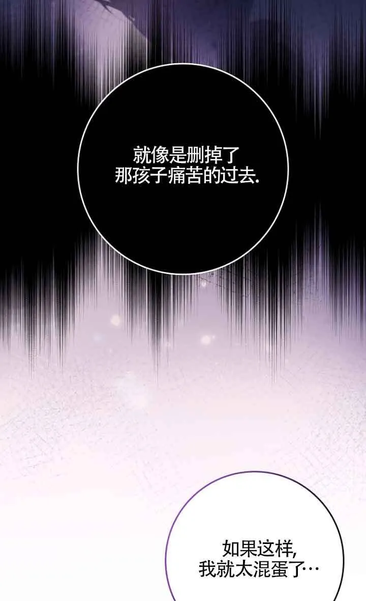 第11话62
