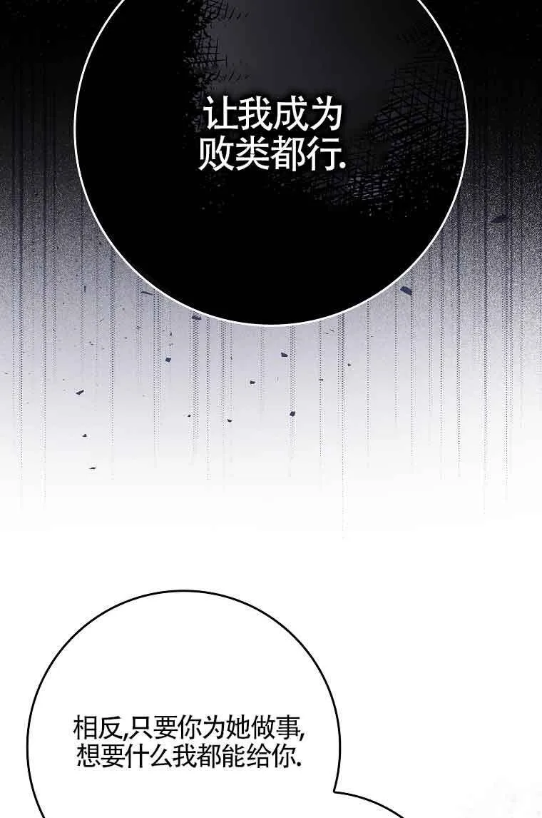 第03话84