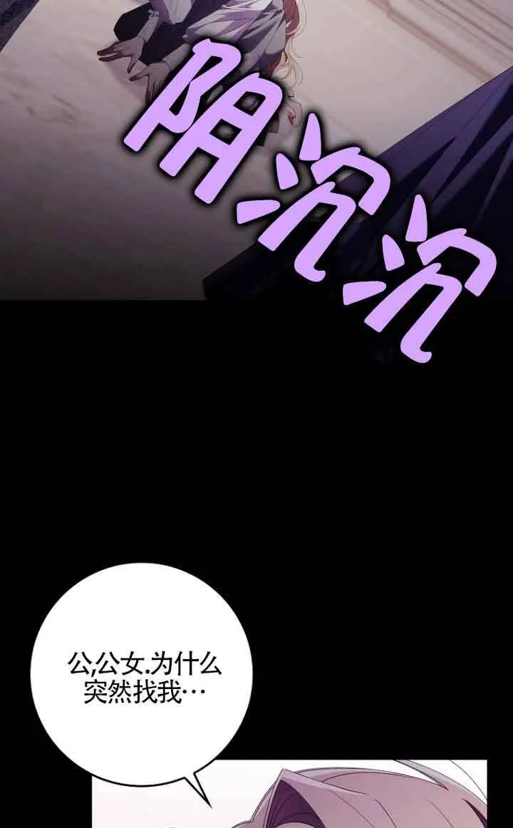 第12话9