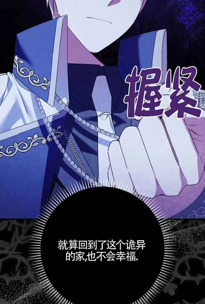 第07话67