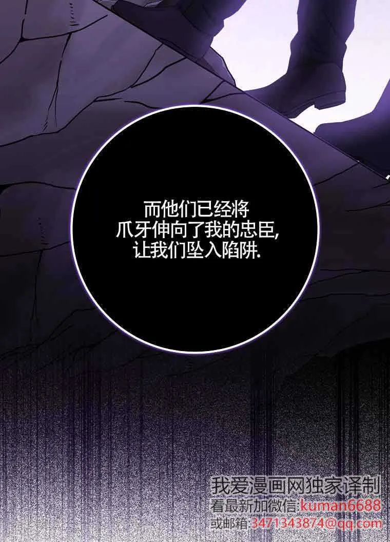 第30话27