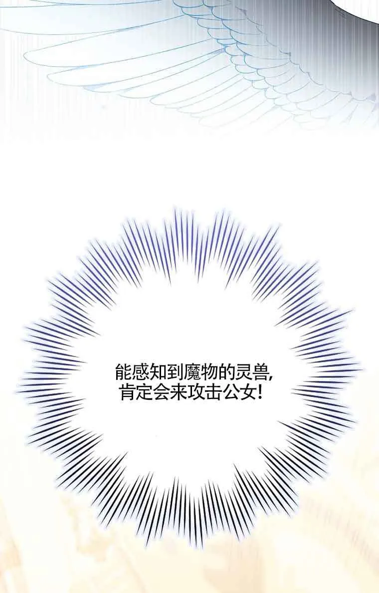 第20话76