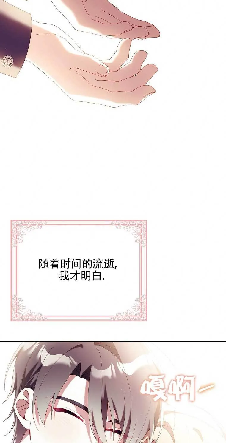 第21话52