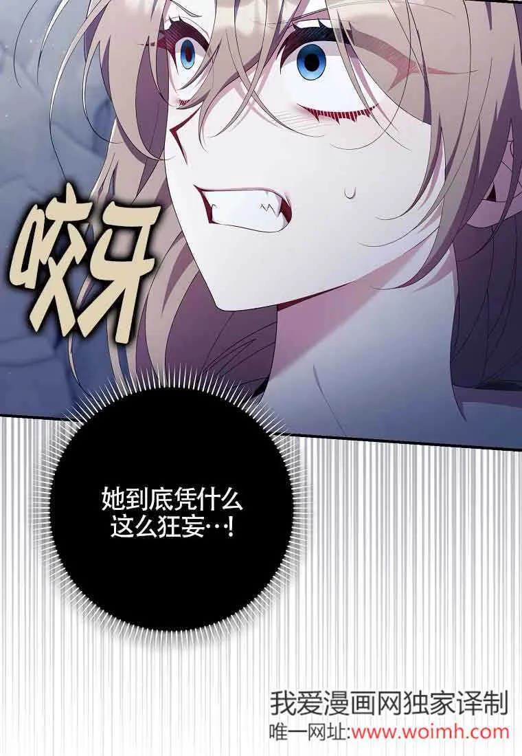 第24话7