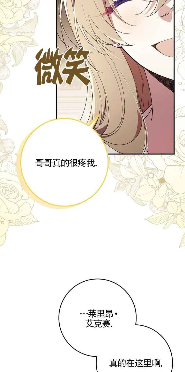 第05话71