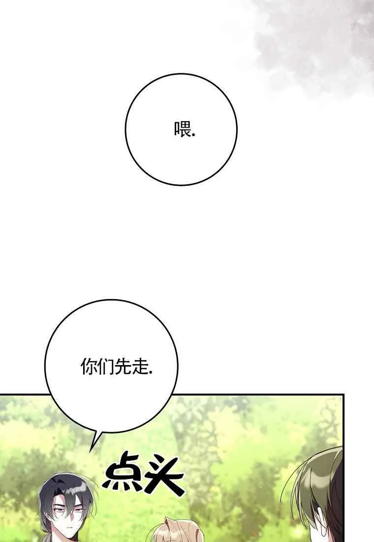第08话62