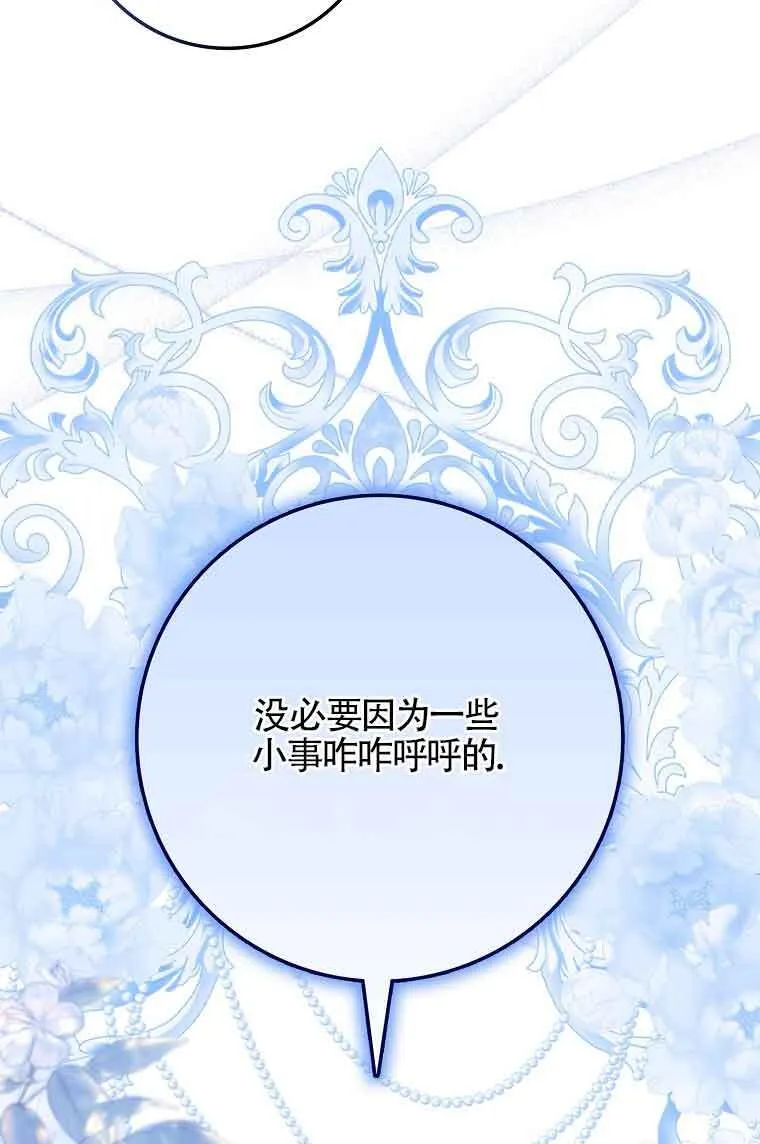第23话30