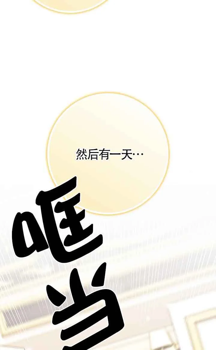 第33话10