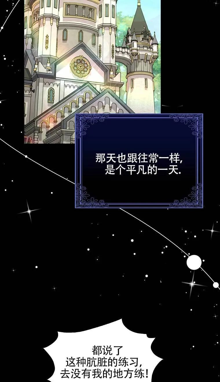 第22话65