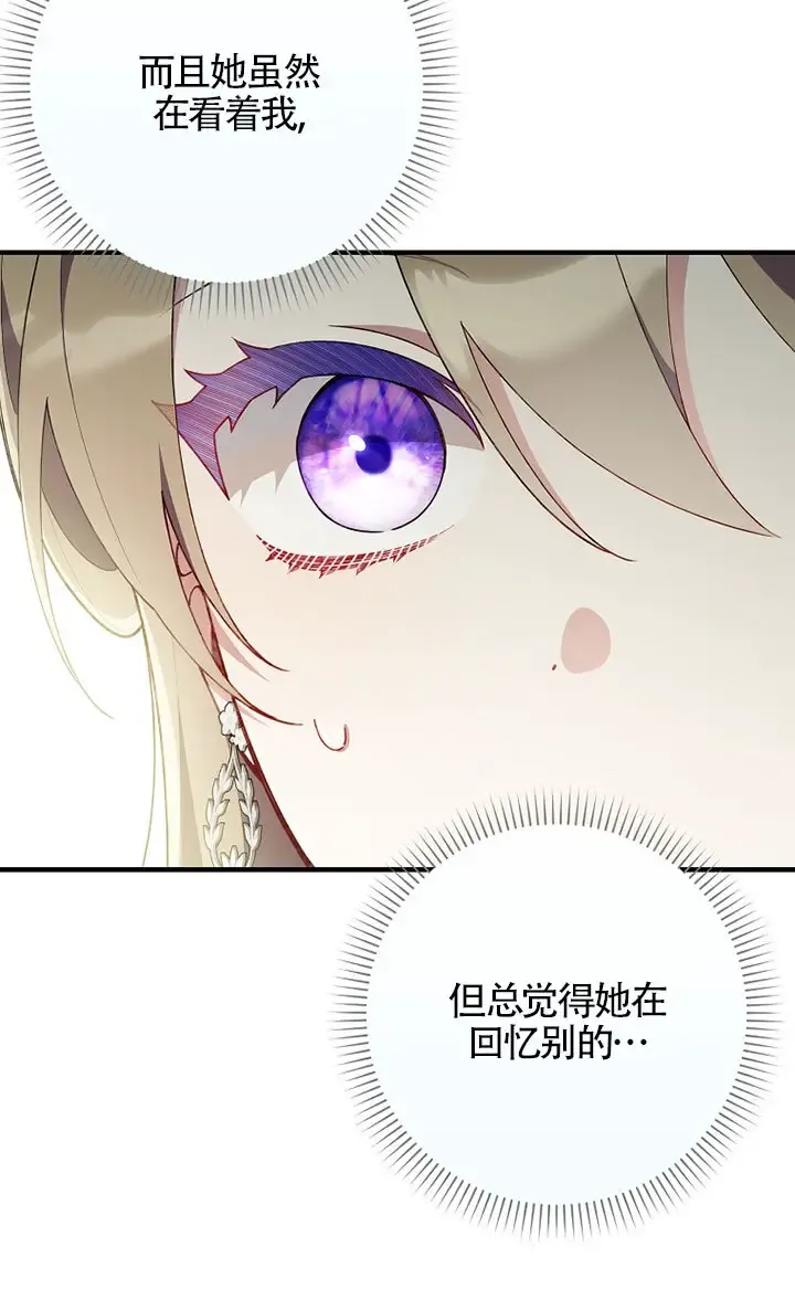 第36话50
