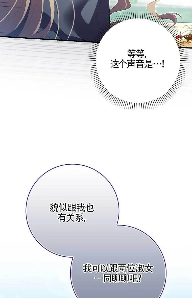 第38话80