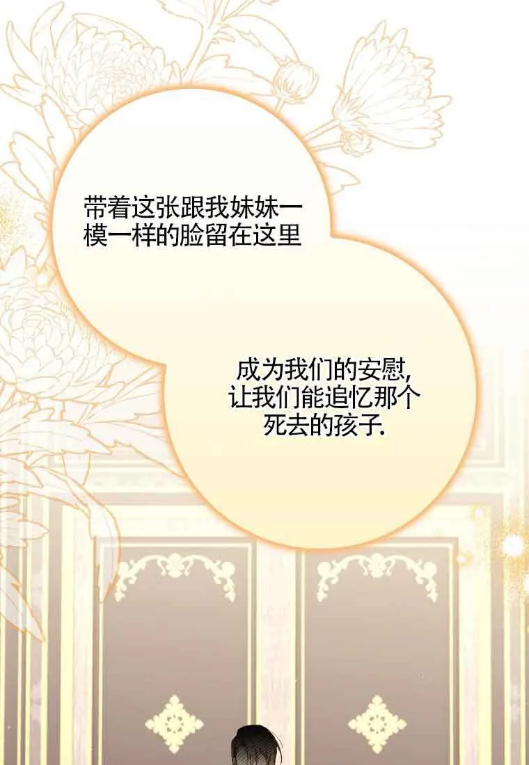 第24话79