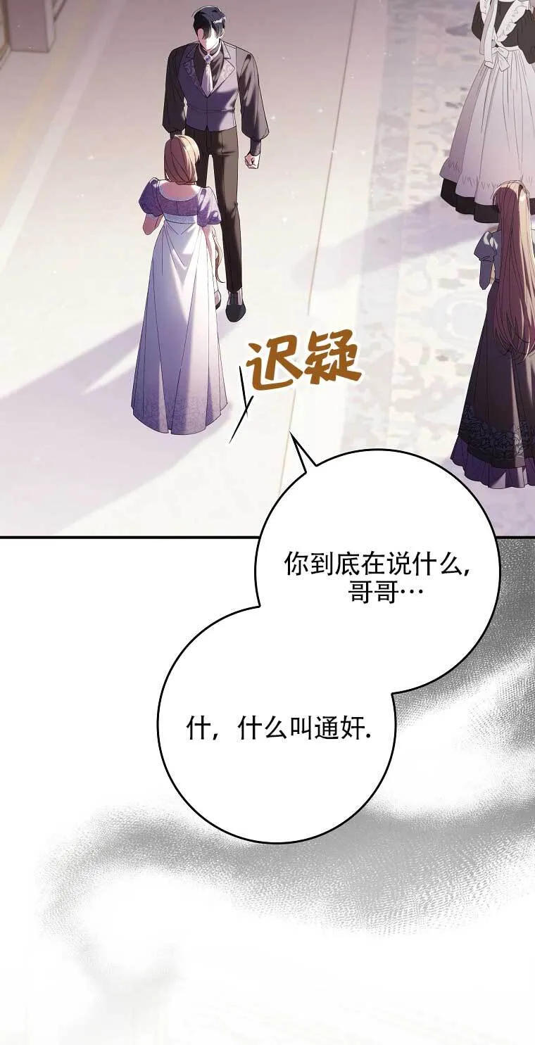 第16话2