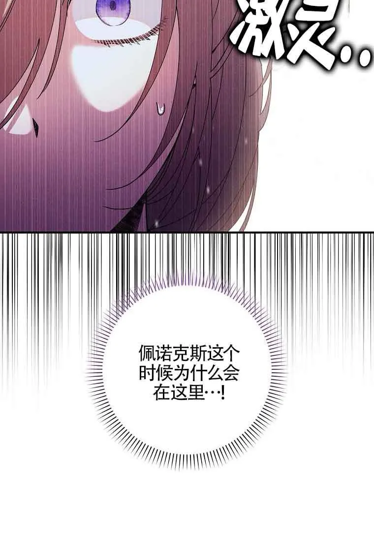 第08话53