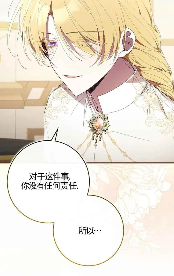 第04话58