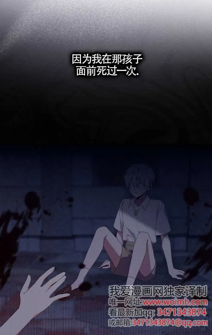第35话34