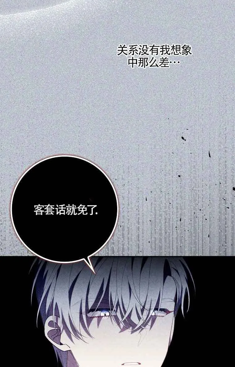 第15话14