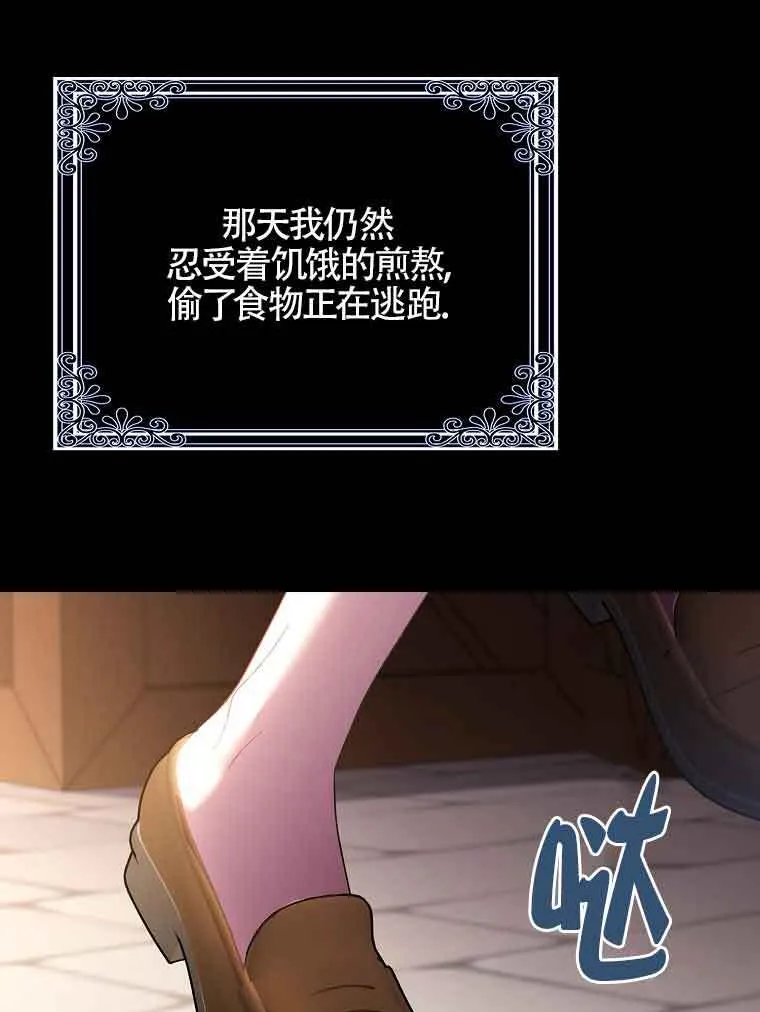 第18话22