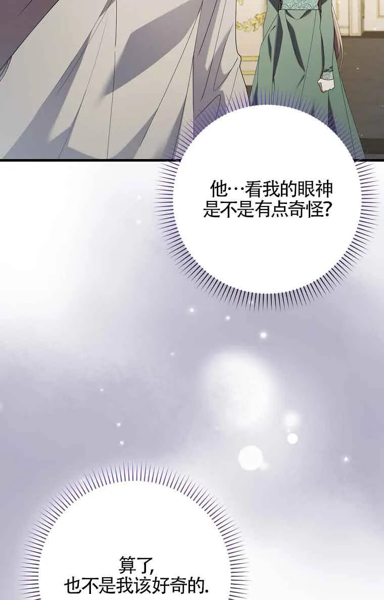 第01话79