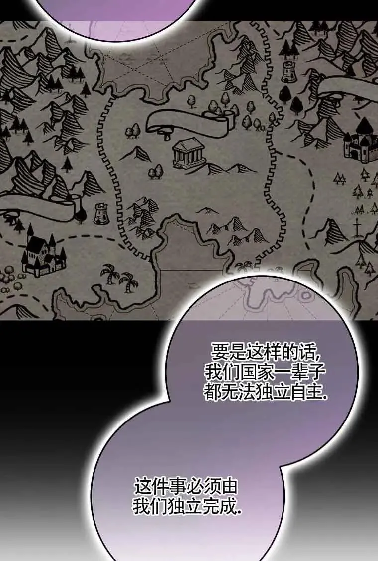 第29话42