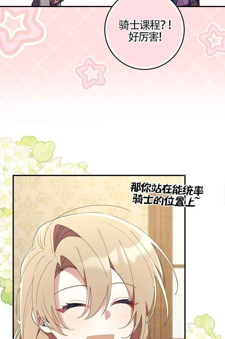 第09话49