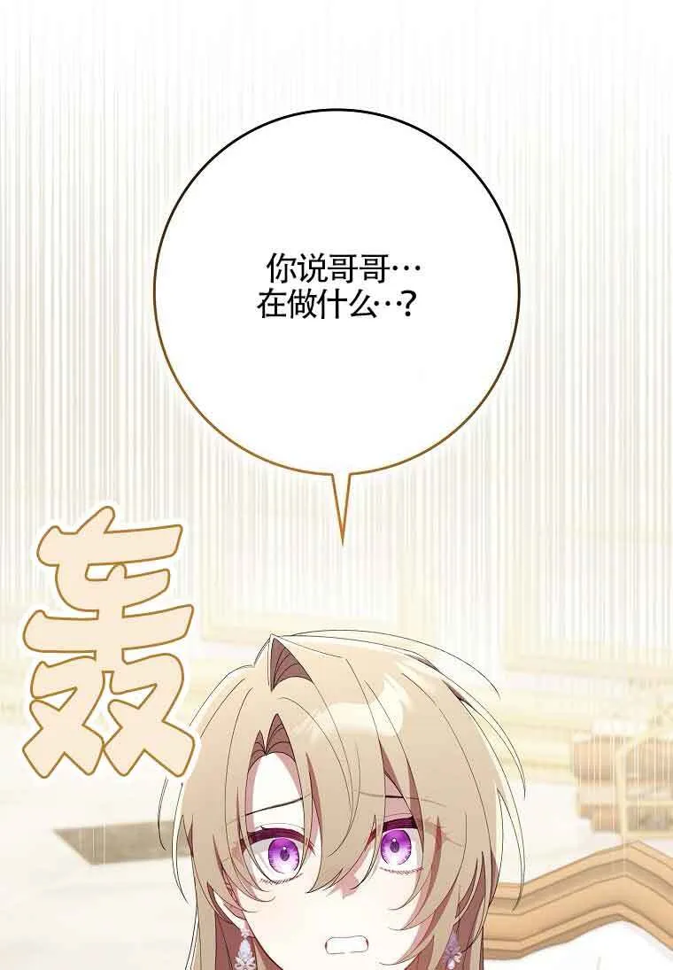 第10话105