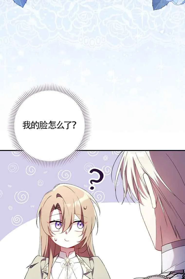 第17话30