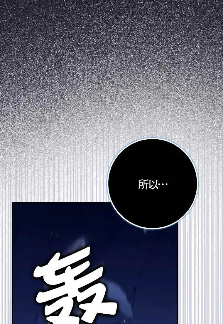 第24话31