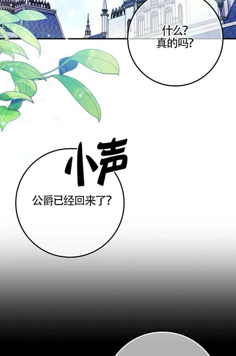 第15话86
